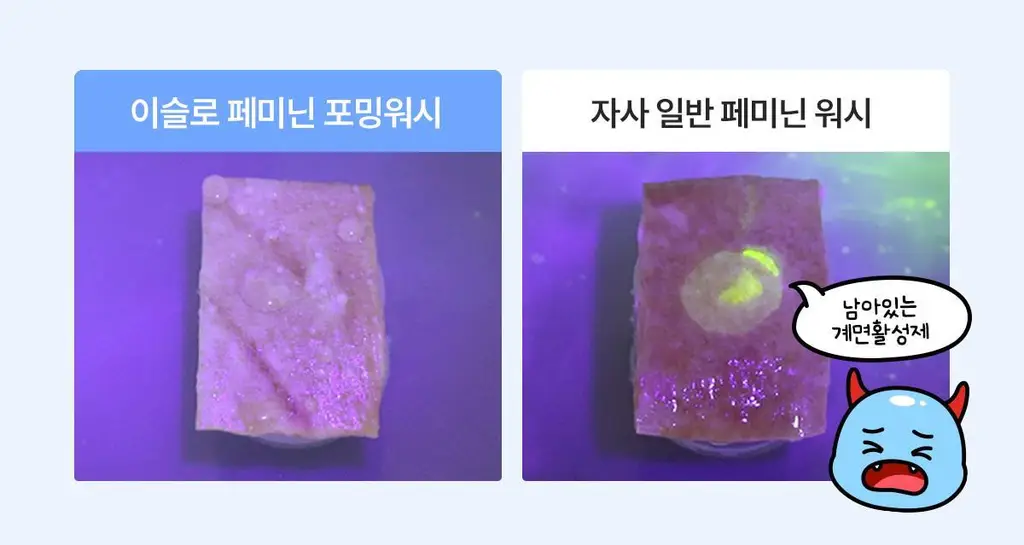 [NEW]씨드비 이슬로 페미닌 포밍 워시 150ml 기획 (+청결티슈 2매) 상세페이지 17